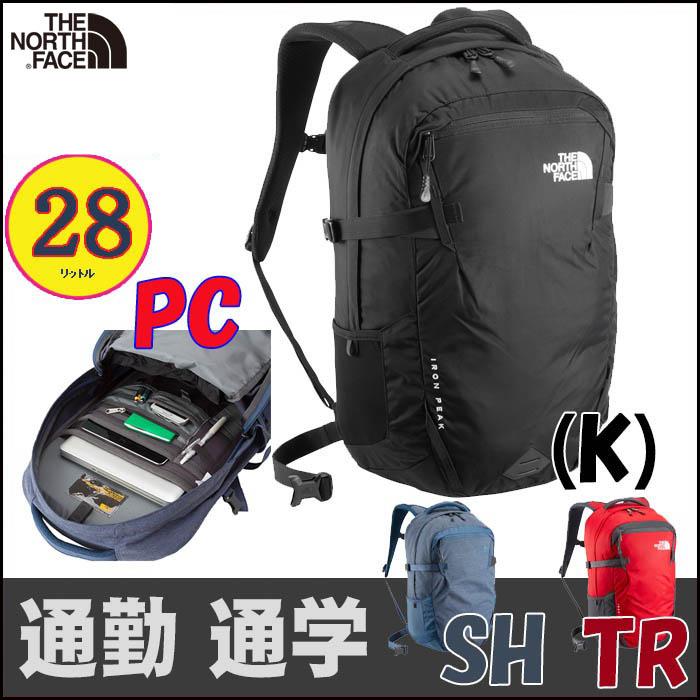 LINE登録で300円クーポン ビジネス用 ノースフェイス リュック アイアンピーク 28L North Face 通勤通学 入学祝い アウトドアブランドおしゃれカッコイイ