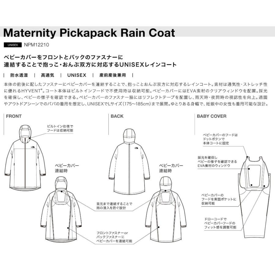 THE NORTH FACE ザ・ノース・フェイス ユニセックス マタニティ THE NORTH FACE ザ・ノース・フェイス ユニセックス マタニティ