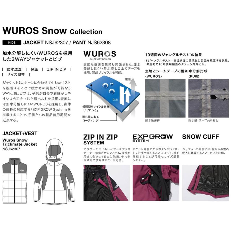 THE NORTH FACE ザ・ノース・フェイス キッズ 100-150cm ウーロ THE NORTH FACE ザ・ノース・フェイス キッズ 100-150cm ウーロ
