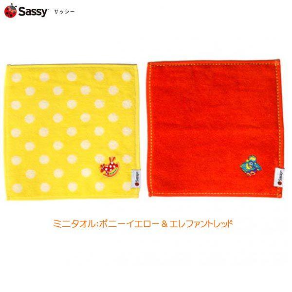 LINE登録で300円クーポン SASSY ミニタオル2Ｐ＆ビブクリップセット/レッド：サッシー/出産祝い/｜buyersnetclub｜03