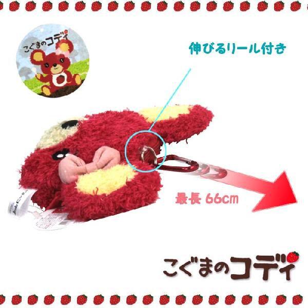 希少品!! クールドジ男子 こぐまぬいぐるみパスケースポーチ 全4種 超