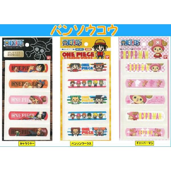 絆創膏セット/One Piece/ワンピース/ : バイヤーズネットクラブ - 通販
