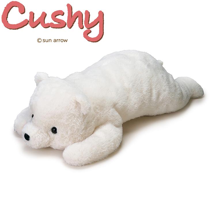 Sun Arrow（サン・アロー） CUSHY シロクマ ぬいぐるみ 50cm （グッズ 