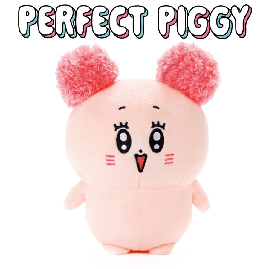 Sun Arrow（サン・アロー） パーフェクトピギーON ぬいぐるみ 17cm高