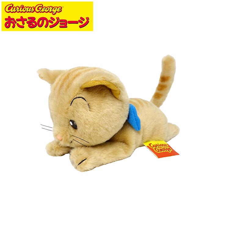 Sun Arrow（サン・アロー） おさるのジョージ ぬいぐるみ ニョッキ 9cm