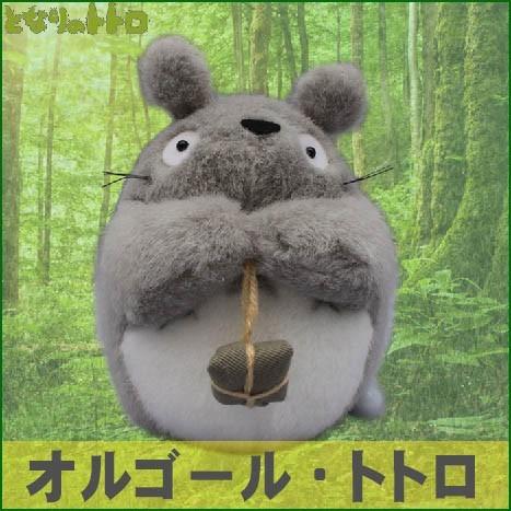 ぬいぐるみオルゴール 大トトロ おみやげ持ち となりのトトロ スタジオジブリ K7301 Sunto バイヤーズネットクラブ 通販 Yahoo ショッピング