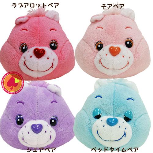 ベルボアフェイスがまぐち Care Bear ケアベア Tr Sys Com