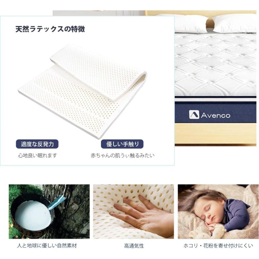 Avenco マットレス シングル セミダブル ダブル 高反発マットレス