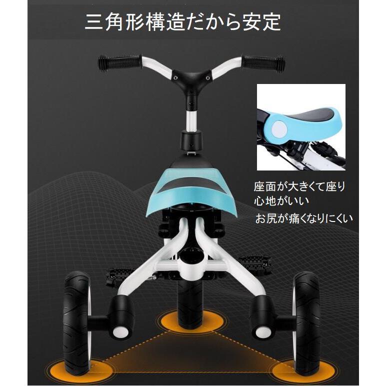 三輪車 折りたたみ かじとり 折り畳み 1〜6歳 ストライダー 室内