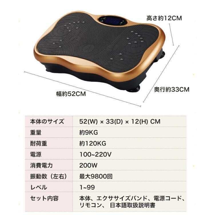 ブルブル振動マシン ブルブル 3d 振動マシン フィットネス 産後