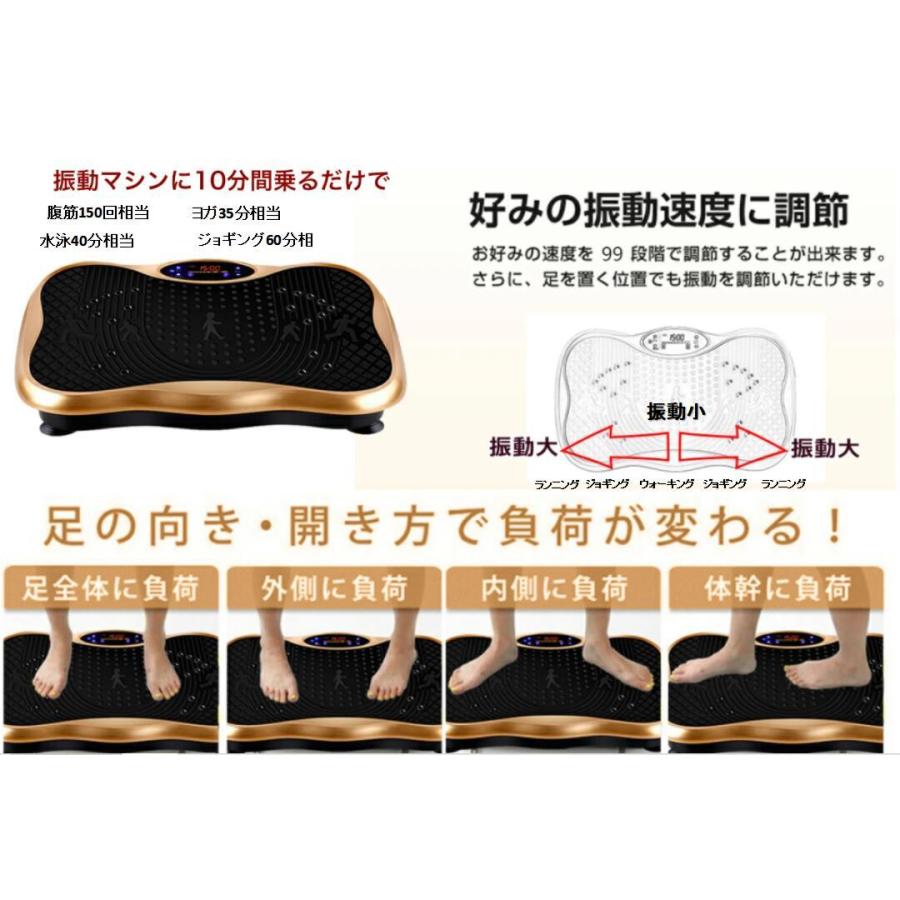 ブルブル振動マシン ブルブル 3d 振動マシン フィットネス 産後