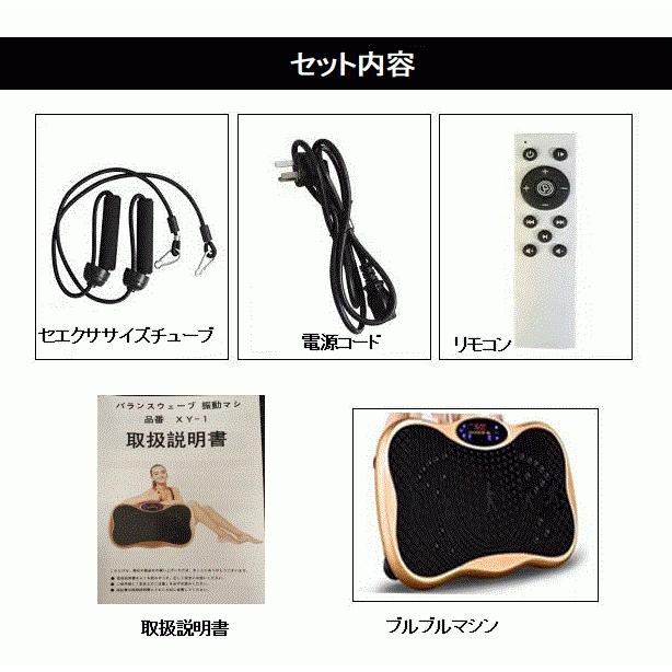 ブルブル振動マシン ブルブル 3d 振動マシン フィットネス 産後