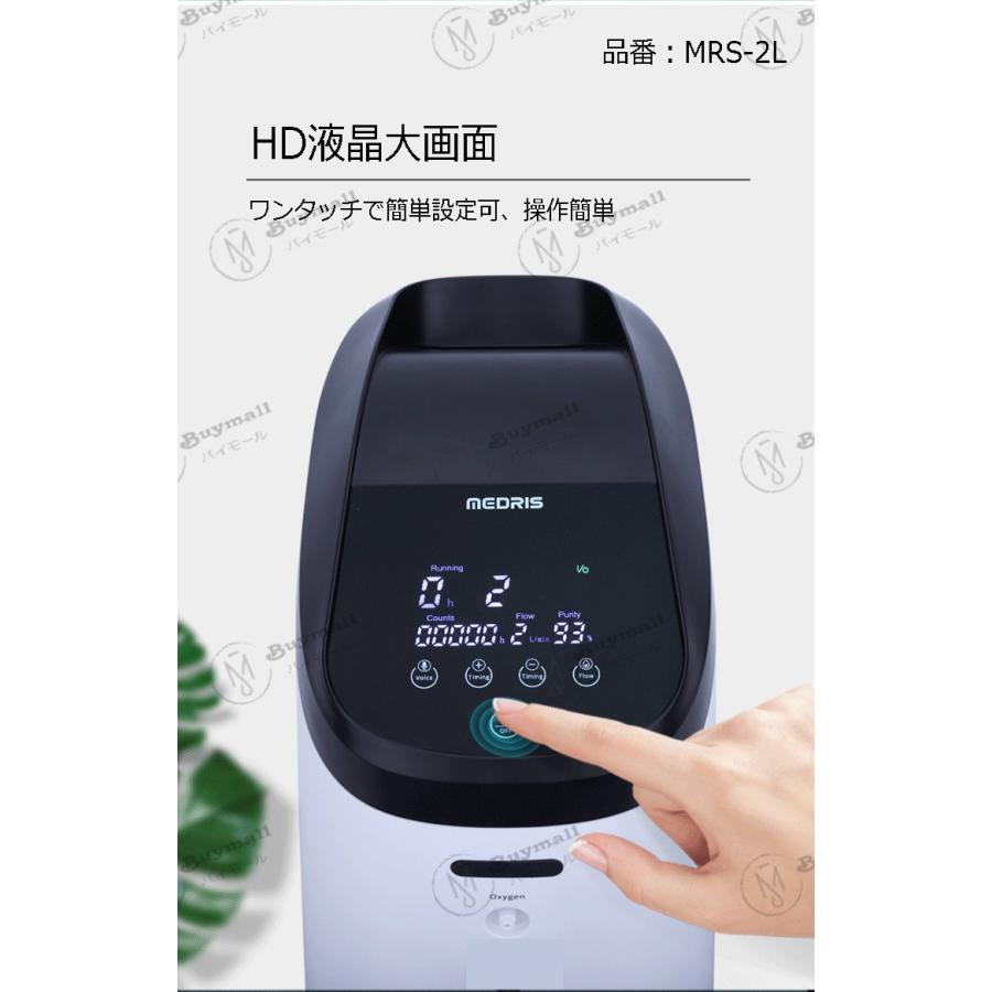 ペット用対応 酸素 酸素吸入器 家庭用 コロナ 酸素濃縮装置 酸素 ペット用対応 酸素 酸素吸入器 家庭用 コロナ 酸素濃縮装置 酸素