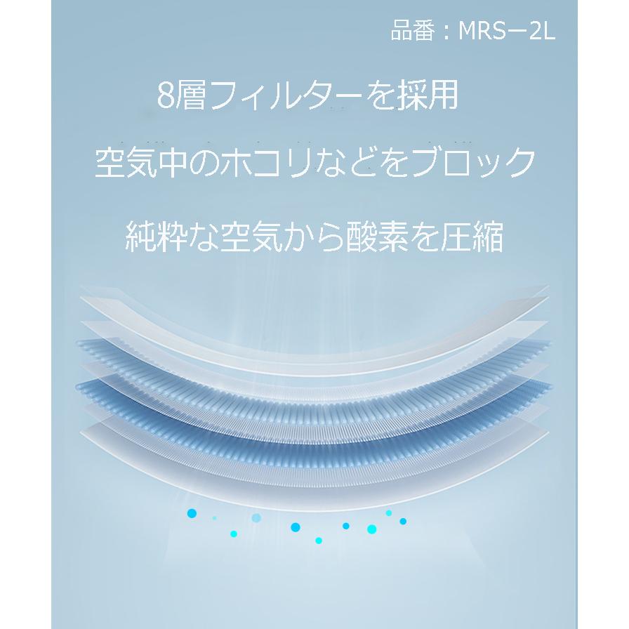 酸素吸入器 家庭用 コロナ 酸素濃縮装置 酸素濃縮器 酸素発生器 酸素吸入器 家庭用 コロナ 酸素濃縮装置 酸素濃縮器 酸素発生器