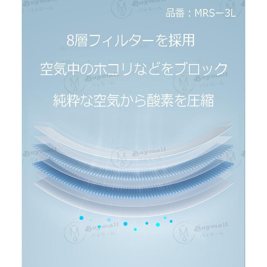 横山様専用 酸素吸入器 MRS-3L : Buymalljp - 通販 - Yahoo!ショッピング