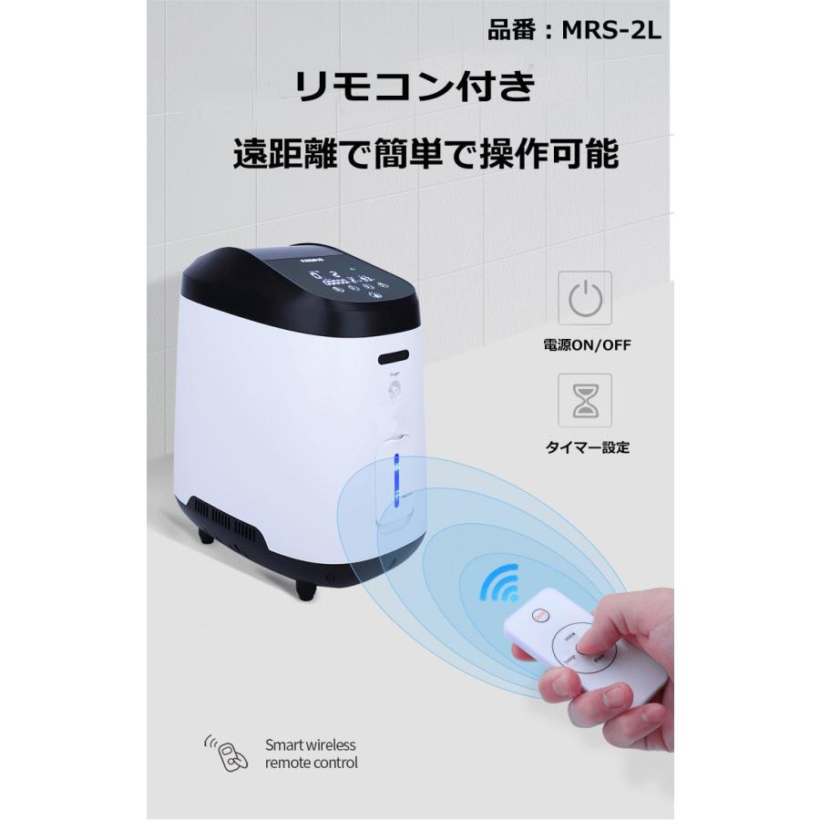 酸素吸入器 家庭用 コロナ 酸素 酸素発生器 酸素濃縮装置 酸素濃縮器 高濃度 MAX96% 2人同時使用可 日本国内検品 日本語取説 :SSK-001:Buymalljp - 通販 - Yahoo!ショッピング 酸素吸入器 家庭用 コロナ 酸素 酸素発生器 酸素濃縮装置 酸素濃縮器 高濃度 MAX96% 2人同時使用可 日本国内検品 日本語取説 :SSK-001:Buymalljp - 通販 - Yahoo!ショッピング