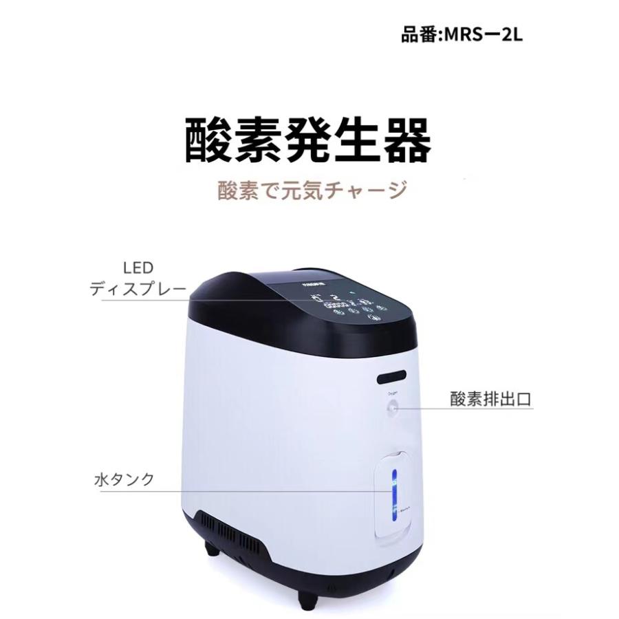 酸素吸入器 家庭用 コロナ 酸素 酸素発生器 酸素濃縮装置 酸素濃縮器 高濃度 MAX96% 2人同時使用可 日本国内検品 日本語取説｜buymalljp｜15