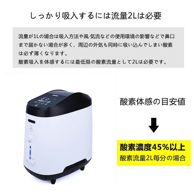 酸素吸入器 家庭用 コロナ 酸素 酸素発生器 酸素濃縮装置 酸素濃縮器 高濃度 MAX96% 2人同時使用可 日本国内検品 日本語取説｜buymalljp｜08