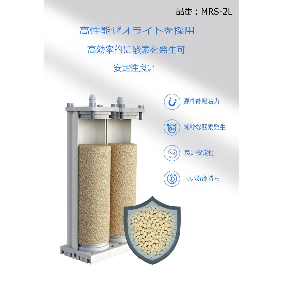 酸素吸入器 家庭用 コロナ 酸素 酸素発生器 酸素濃縮装置 酸素濃縮器 高濃度 MAX96% 2人同時使用可 日本国内検品 日本語取説｜buymalljp｜10