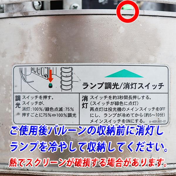 バルーン投光機 YANMAR LB1130FBD-1 軽油 60Hz フォークリフト積 バルーン投光機 YANMAR LB1130FBD-1 軽油 60Hz フォークリフト積