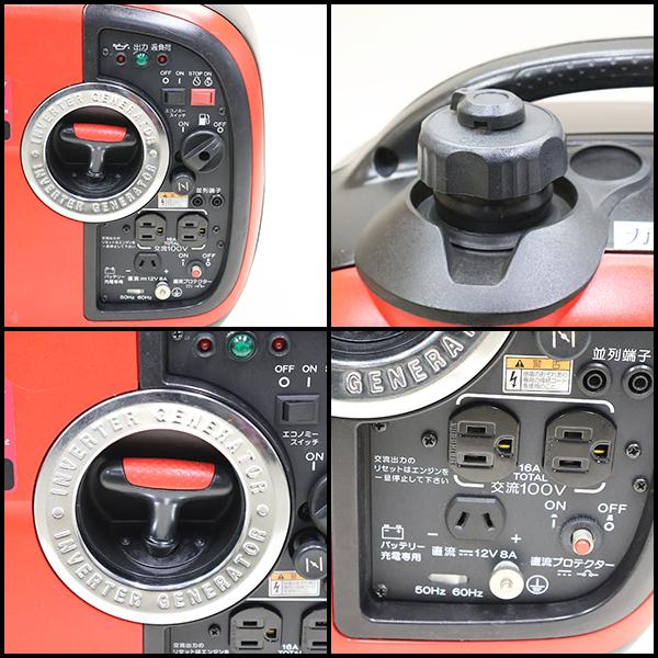 整備済 新ダイワ ポータブル発電機 iEG1600M 防災 レジャー 防音 軽量