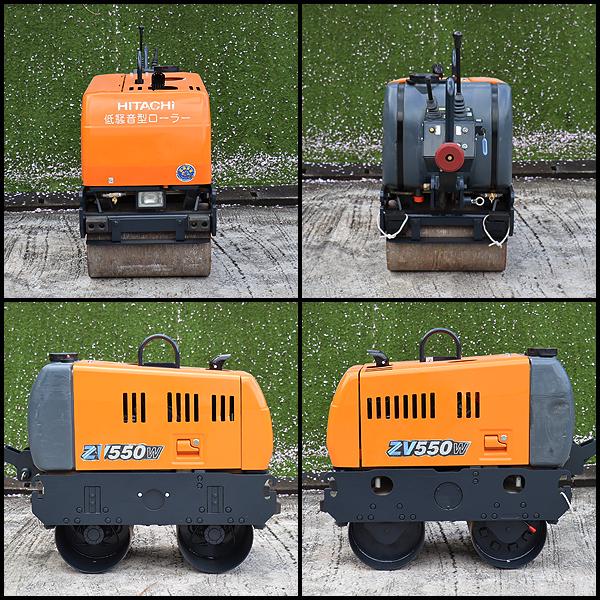 ハンドガイドローラー HITACHI ZV550W 低騒音型 フルカバー 軽油 舗装