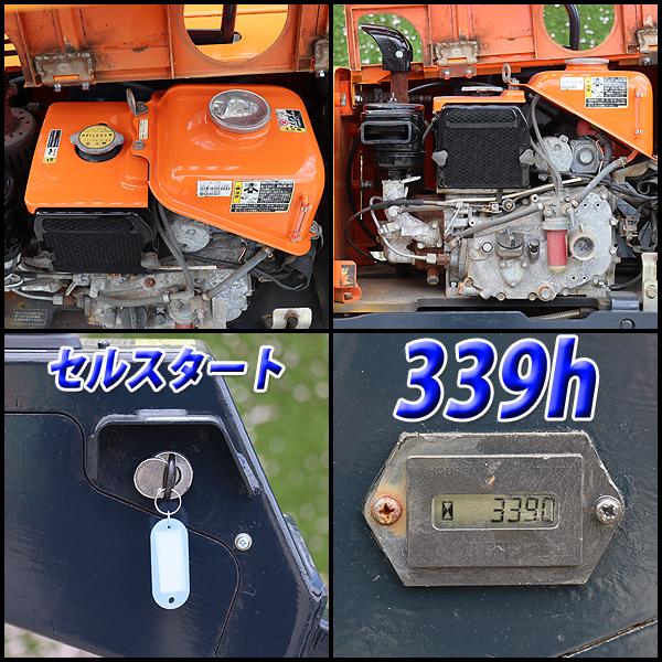 ハンドガイドローラー HITACHI ZV550W 低騒音型 フルカバー 軽油 舗装