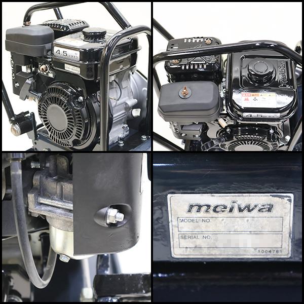 プレート 明和 KP60A 転圧機 プレートコンパクター 63kg ガソリン 締 