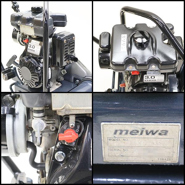 プレート MEIWA KP-5S 転圧機 低騒音型 プレートコンパクター 55kg 
