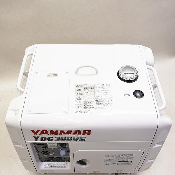 YANMAR 発電機 YDG300VS-6E 建設機械　防音　軽油　60Hz 発電機 YANMAR YDG300VS-6E 防音型 ディーゼル発電機 セルスタート