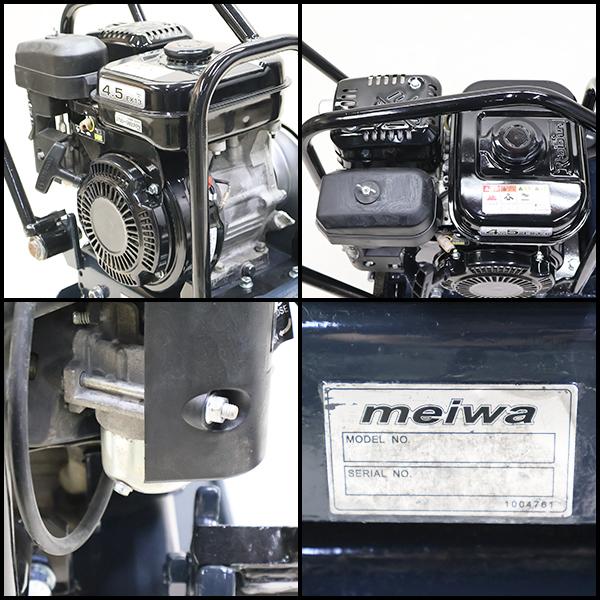 プレート 明和 KP60A 転圧機 プレートコンパクター 63kg ガソリン 締固め機 路盤 MEIWA 建設機械 整備済 福岡 定額 中古 487の画像