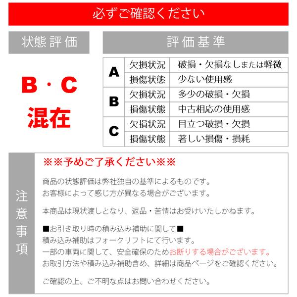 現状渡し】 水タンク ダイライト 2000L 引取先着順(引取日時：要予約