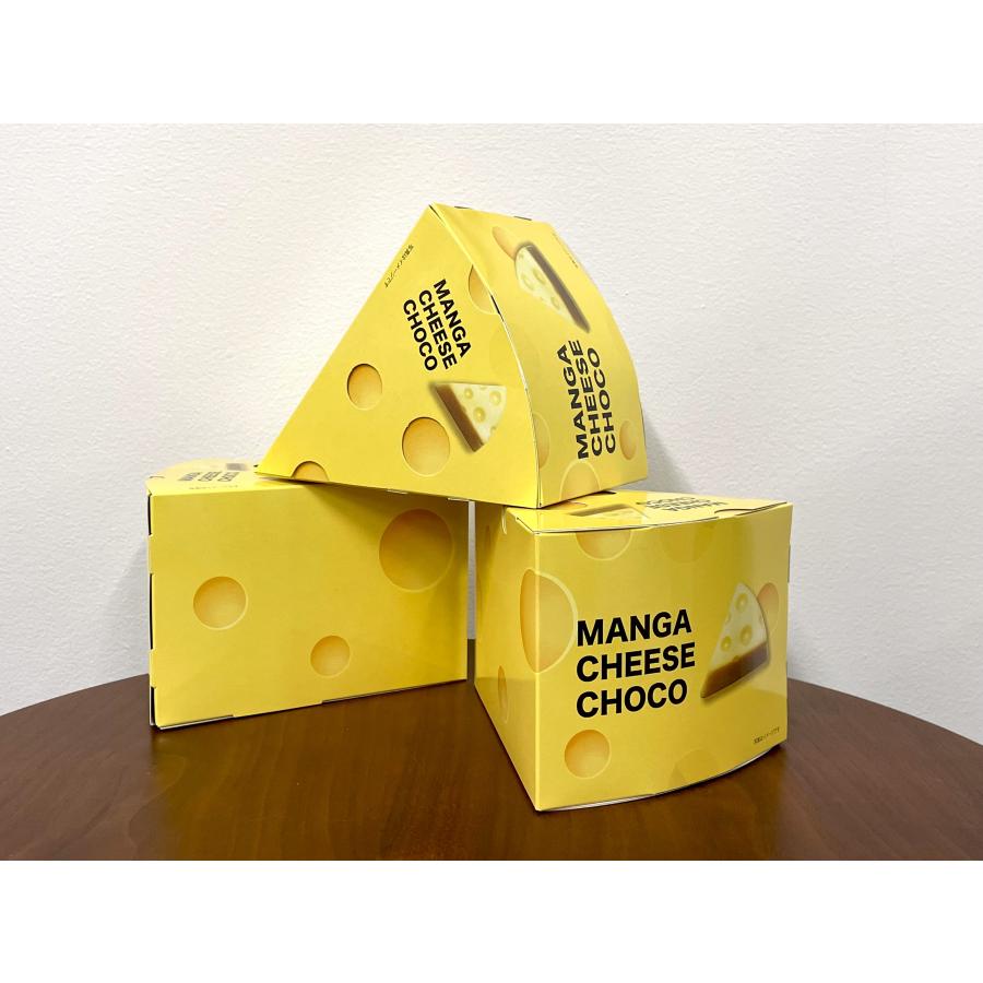 MANGA チーズチョコレート 箱入り 70g｜buymoremall｜05