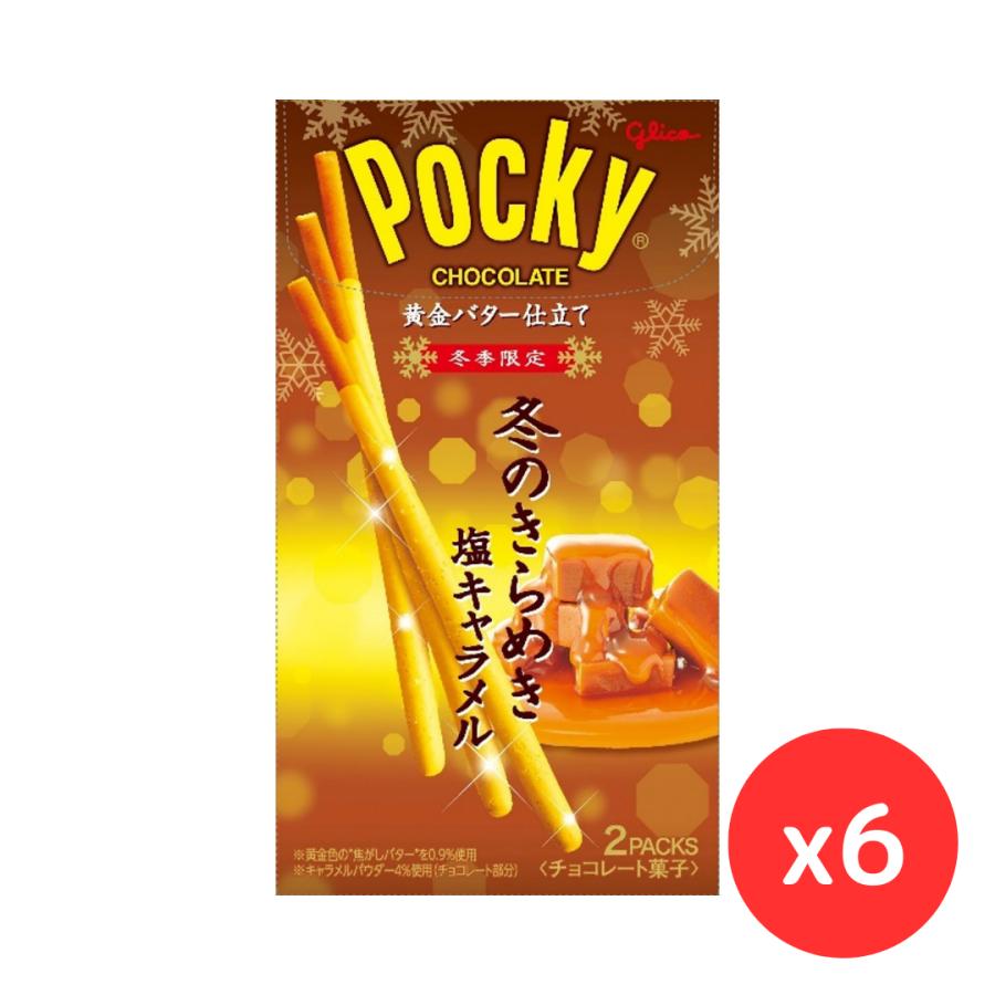 Pocky 「6個セット」グリコ 冬のきらめきポッキー : BUY MORE - 通販