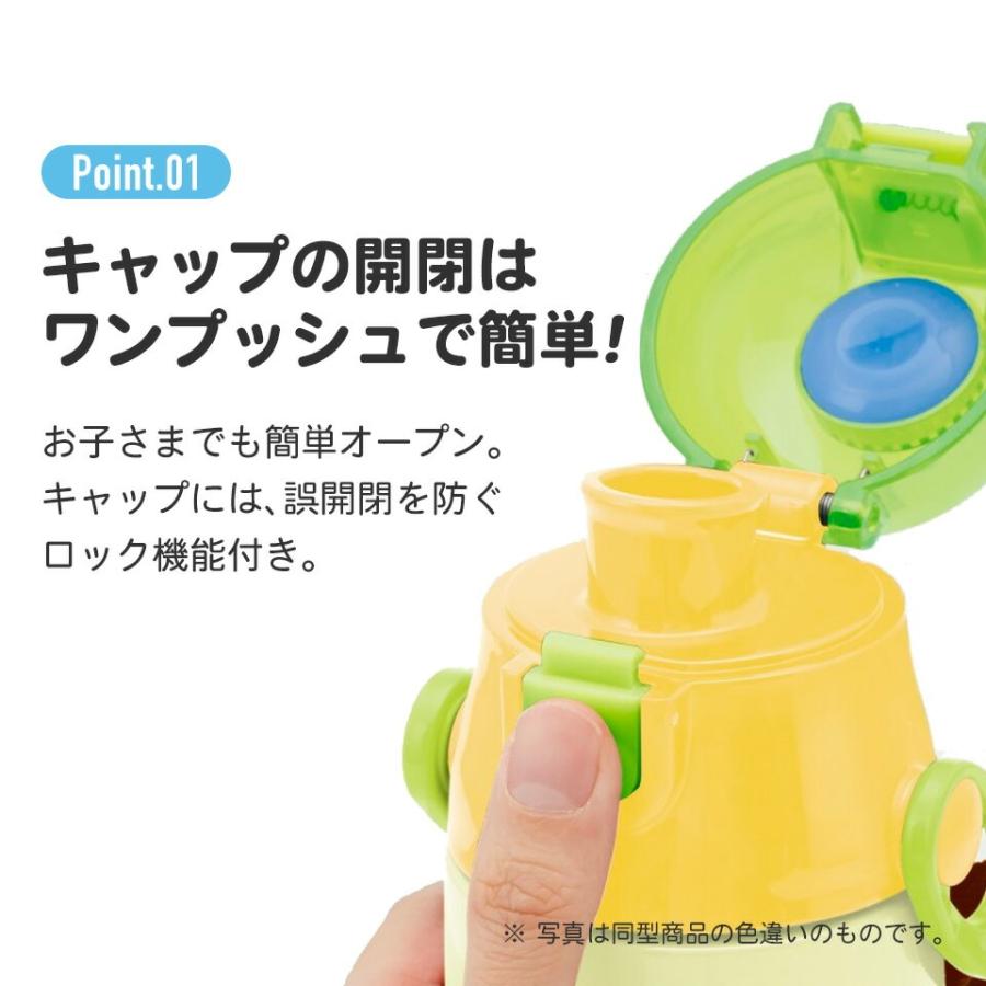 スケーター SDC6N 超軽量ダイレクトボトル 580ml  (ハローキティ お菓子)｜buymoremall｜05