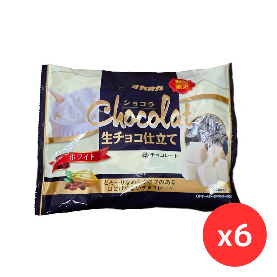 6袋セット」タカオカ ショコラ生チョコ仕立て ホワイト 125g : BUY