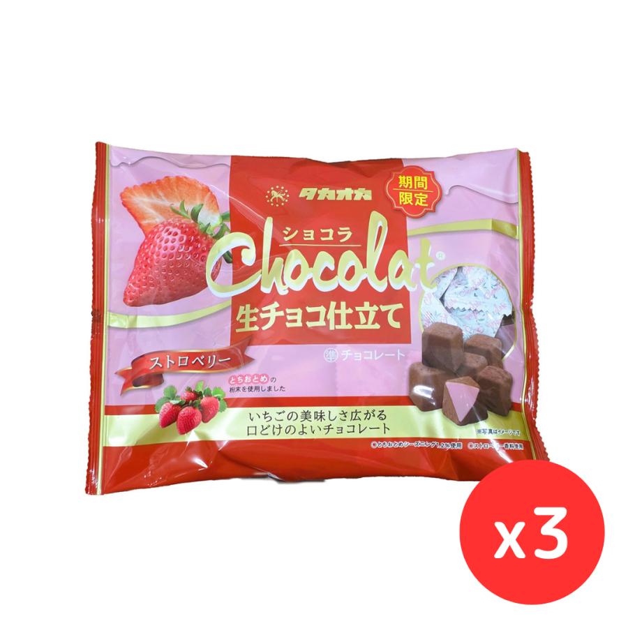 3袋セット」タカオカ ショコラ生チョコ仕立て ストロベリー 120g : BUY