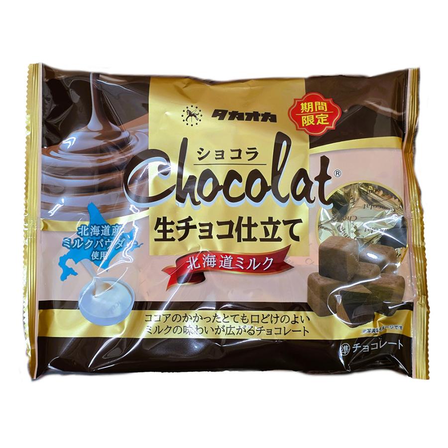 タカオカ ショコラ生チョコ仕立て 北海道ミルク 125g : BUY MORE
