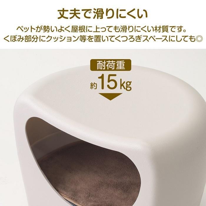 ペットハウス 冷温機能 ドーム型 キャットハウス 室内用 犬 猫 おしゃれ 温度調節 夏 冬 冷房 暖房 ペルチェ素子 犬舎 防寒 ドッグハウス 猫 