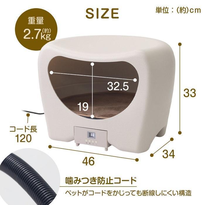 ペットハウス 冷温機能 ドーム型 キャットハウス 室内用 犬 猫 おしゃれ 温度調節 夏 冬 冷房 暖房 ペルチェ素子 犬舎 防寒 ドッグハウス 猫 