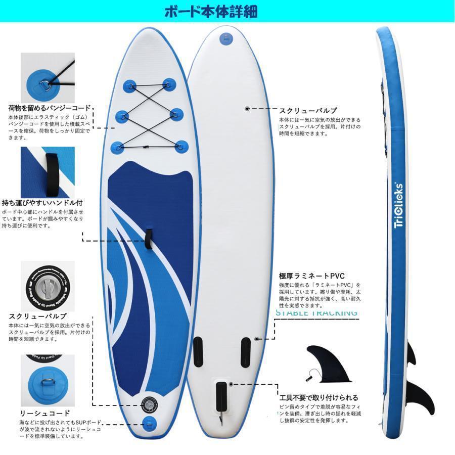 訳あり品★SUP ボード スタンドアップパドルボード パドルボードセット ビック SUP サップ サーフボード カヌー 海 滑り止め ヨガ 釣り マリンスポーツ サーフィン、ボディボード G1079635913(10046円)