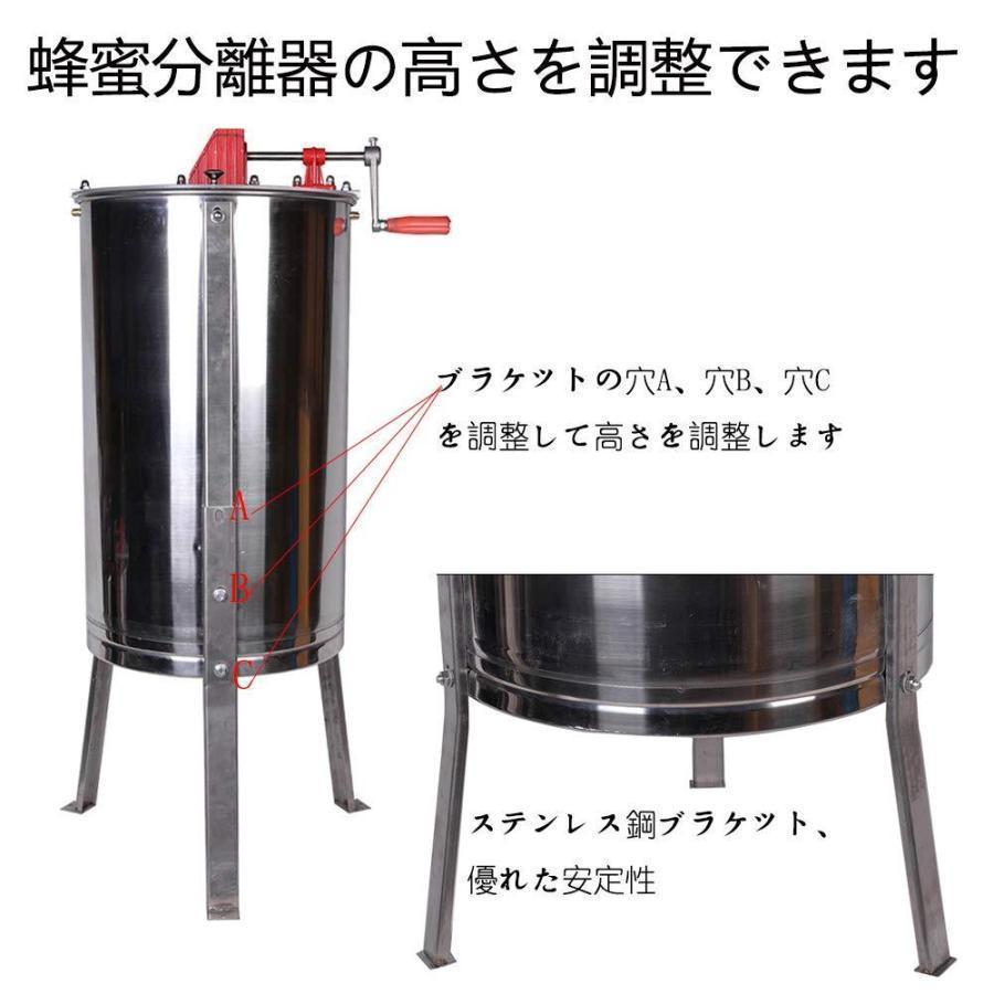 遠心分離機 蜂蜜 蜂蜜分離器 手動 はちみつ 養蜂機械 蜂蜜抽出機 養蜂用 器具 ステンレス製 濾過器 蜜こし器 (2フレーム) 高品質のステンレス鋼 健康で安全 