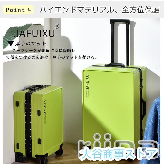 【2023新登場★】 スーツケース 機内持ち込み 軽量 アルミフレーム 小型 Sサイズ Mサイズ おしゃれ 短途旅行 出張 3-5日用 かわいい ins人気 キャリーケース 7色 キャリーケース スーツケース 軽量 かわいい キャリーバッグ レディース