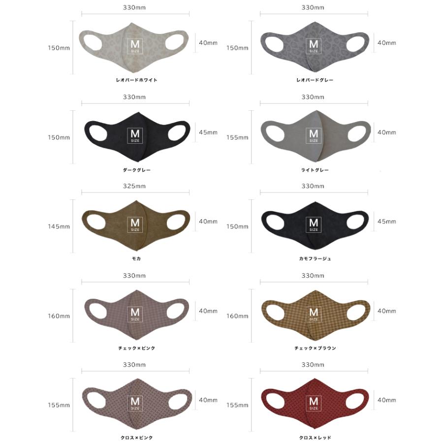 マスク スポーツ ブランド レディース マスク おしゃれ マスク 洗える 小さめ 秋冬 S M 全10色 メンズ 女性 男性 大きめ スエード ヒートマスク 通気性 ゆったり Mkr Buysense 通販 Yahoo ショッピング