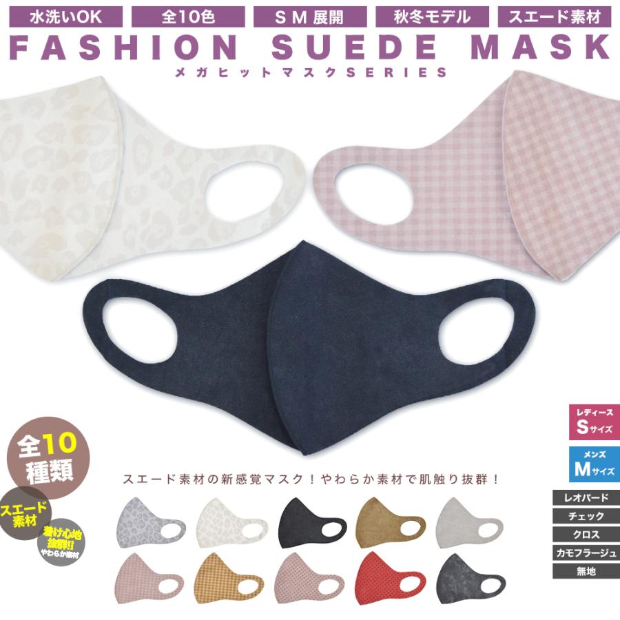 マスク おしゃれ メンズ ブランド お洒落 マスク 大きめサイズ 洗える 抗菌 スポーツ 洗える 大きめ 男性 レディース 女性 S M 全10色 マスク おしゃれ Mks Buysense 通販 Yahoo ショッピング