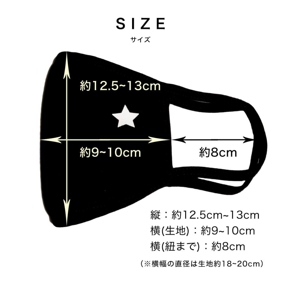 マスク スポーツ ブランド マスク おしゃれ メンズ ブランド マスク 洗える 布 大きめ コットン マスク 洗える メンズ 柄マスク 秋冬 ブラック マスク 黒 7色 Mk96 Buysense 通販 Yahoo ショッピング