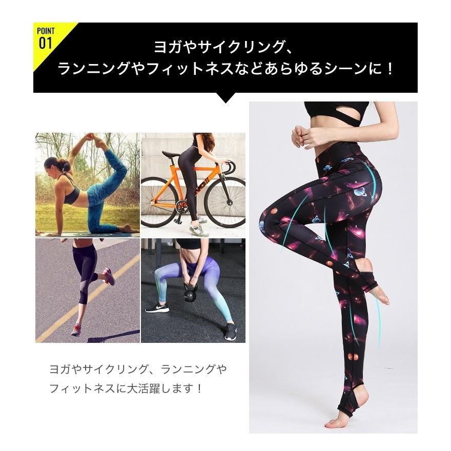 ヨガパンツ 大きいサイズ 柄 レディース ヨガウェア おしゃれ ブランド レギンス スポーツウェア スウェット スポーツパンツ 速乾 マルチカラーヨガレギンスc Sw Pt Buysense 通販 Yahoo ショッピング