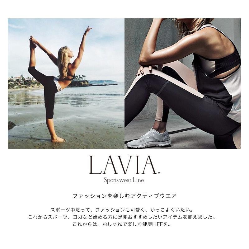 独創的 ジムウェア ヨガウェア セット 上下 Lavia おしゃれ ブランド トップス パンツ ホットヨガウェア レディース パネルメッシュキャミセットアップ Babylonrooftop Com Au