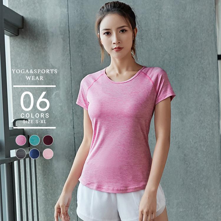スポーツウェア レディース おしゃれ ウェア Milanda ヨガウェア ジムウェア トップス ブランド Tシャツ 吸水速乾 ダンス ズンバ アクティブカラーフィットt 予約販売 本