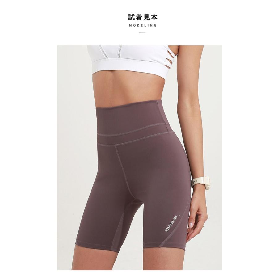 ヨガウェア おしゃれ 安い ヨガレギンス ヨガパンツ スポーツウェア ジム フィットネス レディース 伸縮性 即日発送 Milanda ハイウエスト ハーフパンツ Yw Pt Buysense 通販 Yahoo ショッピング